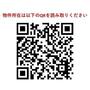 建物外観　案内図