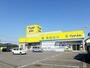 ドラックストア　マツモトキヨシ古川北町店（ドラッグストア）まで800m