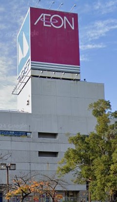 スーパー　イオン マリンピア店(イオンマリンピアショッピングセンター)（スーパー）まで640m