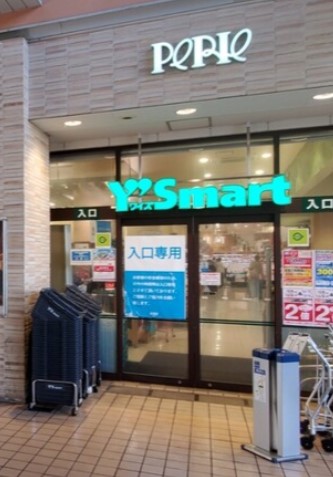 スーパー　Ys mart(ワイズ マート) ペリエ稲毛海岸店（スーパー）まで633m