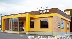飲食店　ジョイフル福岡松島店（飲食店）まで1210m