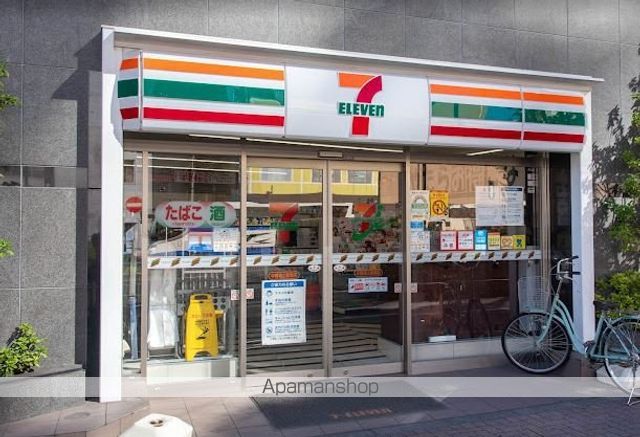 コンビニ　セブン－イレブン中野坂上駅南店（コンビニ）まで297m