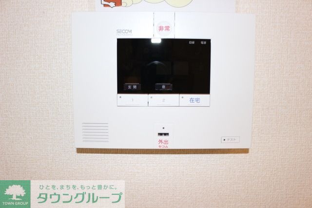 その他設備　今流行のホームセキュリティ付です
