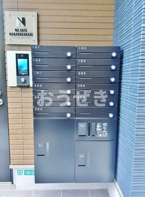 その他共有部分　宅配ＢＯＸ