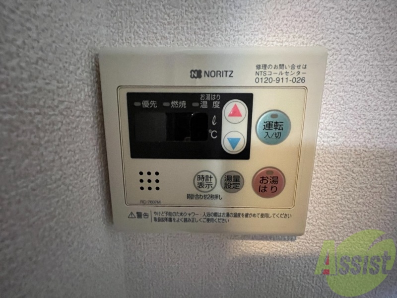クレイドルてんいのその他写真