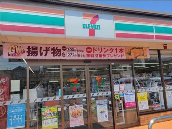 コンビニ　セブンイレブン 立川柏町4丁目店（コンビニ）まで936m