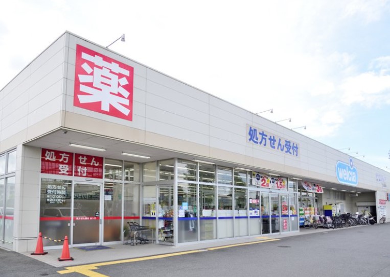 ドラックストア　ウエルシア立川柏町店（ドラッグストア）まで1250m