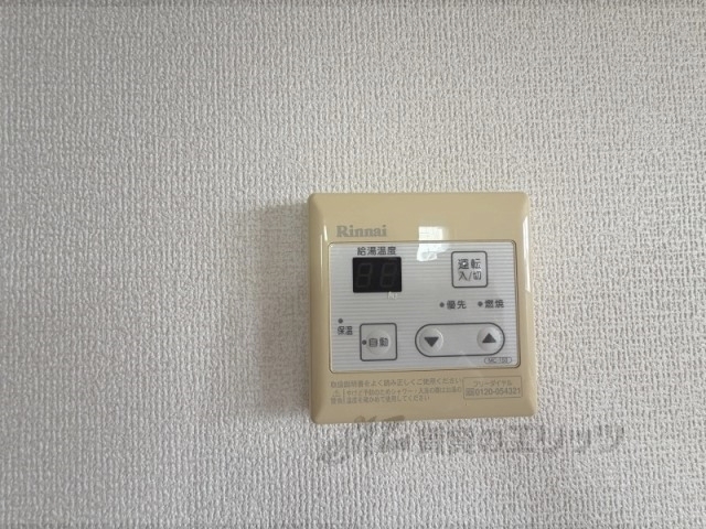 その他設備　給湯器リモコン