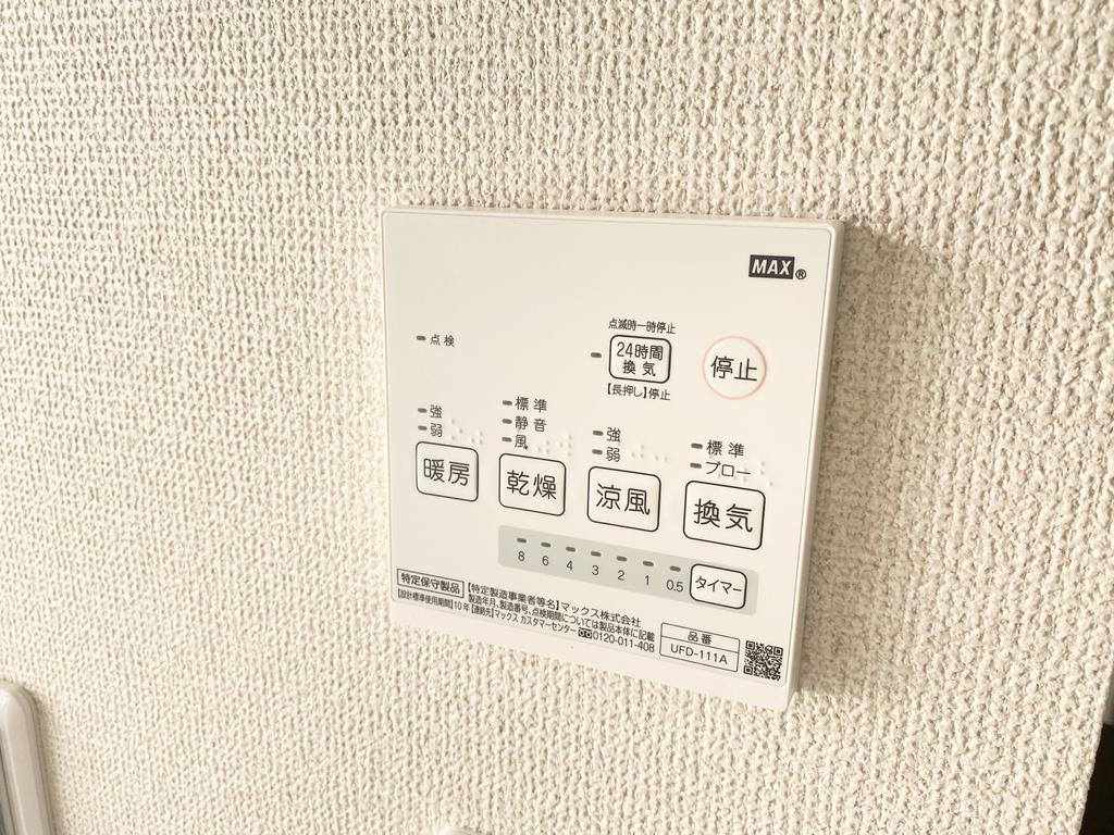 その他設備　浴室乾燥機付き♪