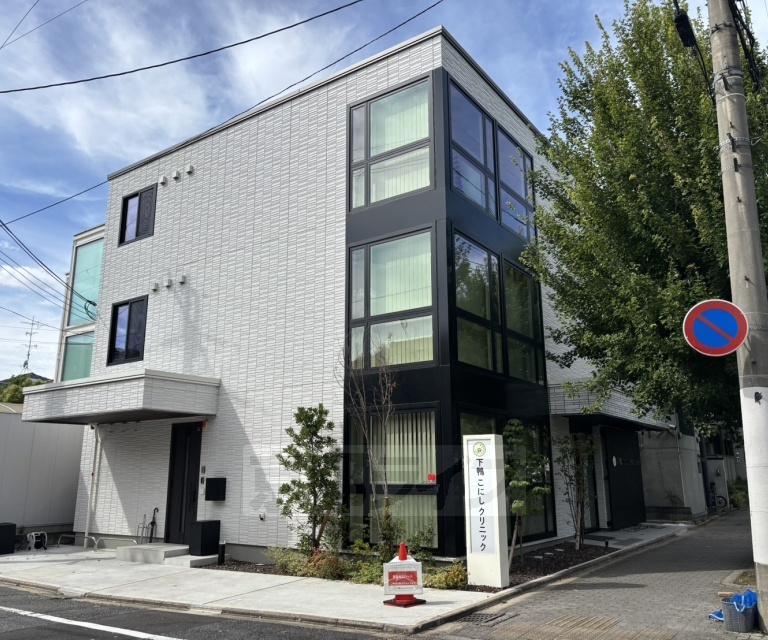 病院　下鴨こにしクリニック（病院）まで380m