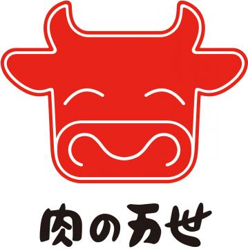 飲食店　肉の万世小金井店（飲食店）まで1155m