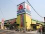 ショッピングセンター　ヤマダ電機テックランド海老名店（ショッピングセンター）まで282m