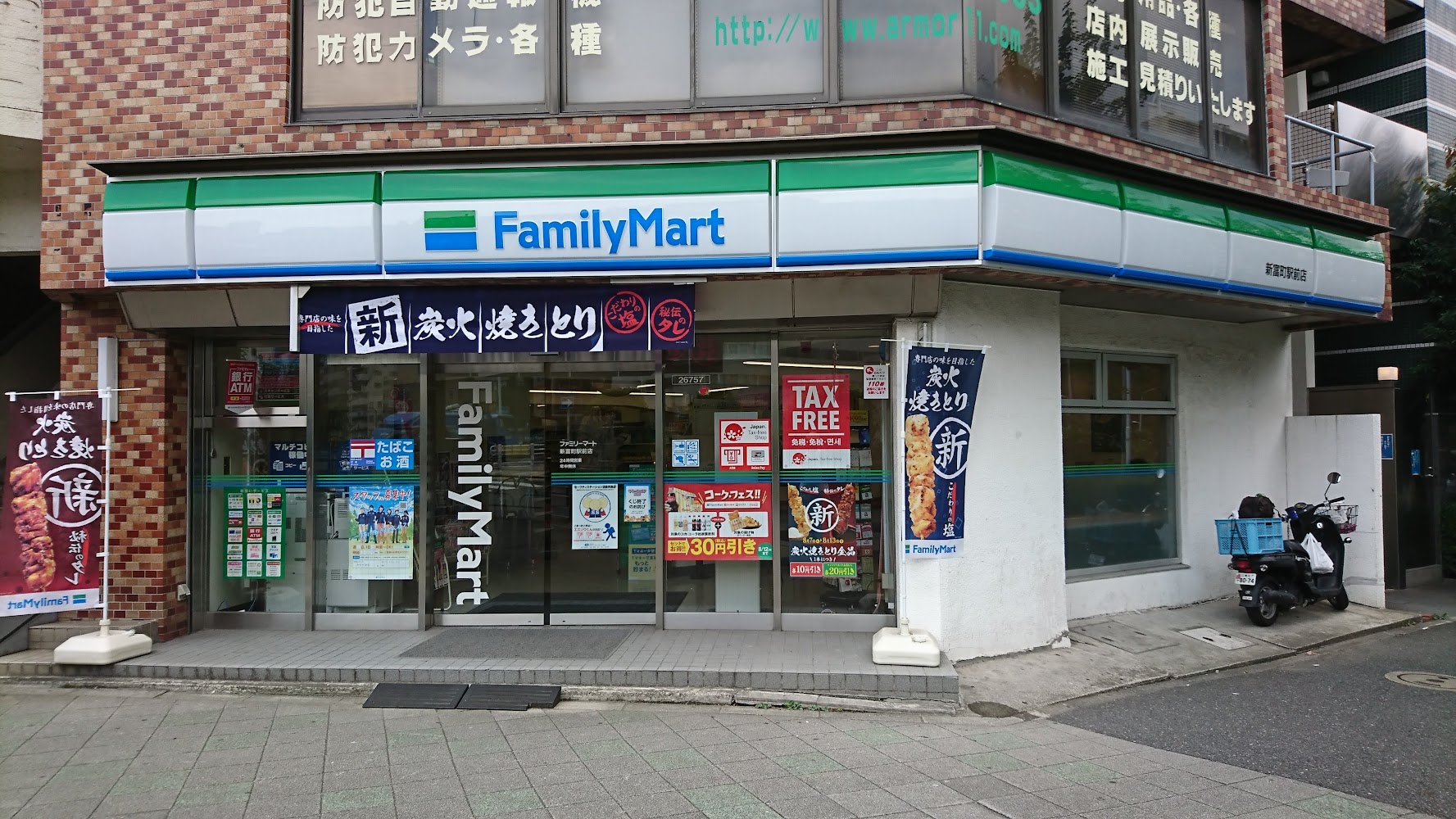 コンビニ　ファミリーマート 新富町駅前店（コンビニ）まで70m