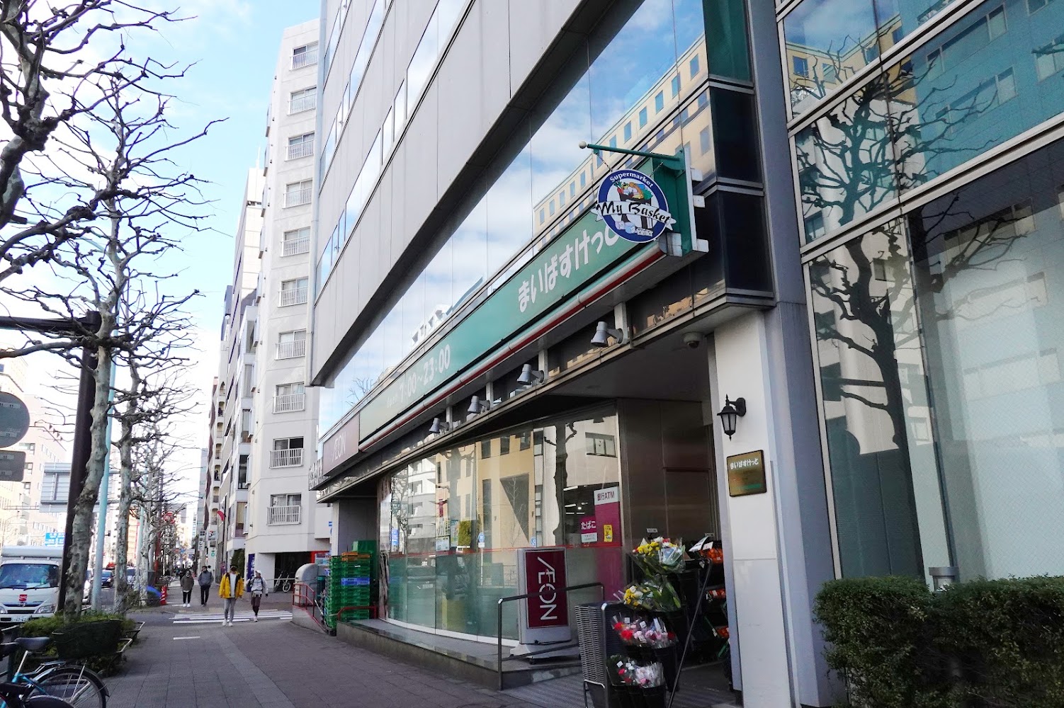 スーパー　まいばすけっと 新富町駅前店（スーパー）まで100m