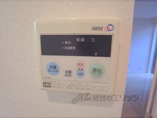 その他設備　給湯器リモコン