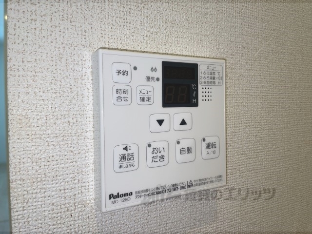 その他設備　給湯器リモコン