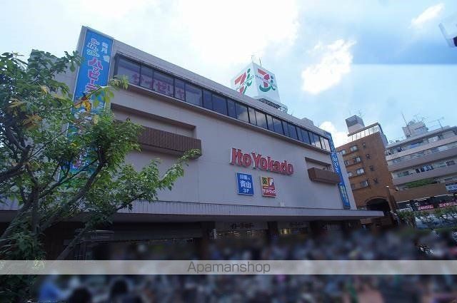 ショッピングセンター　イトーヨカドー（ショッピングセンター）まで1397m