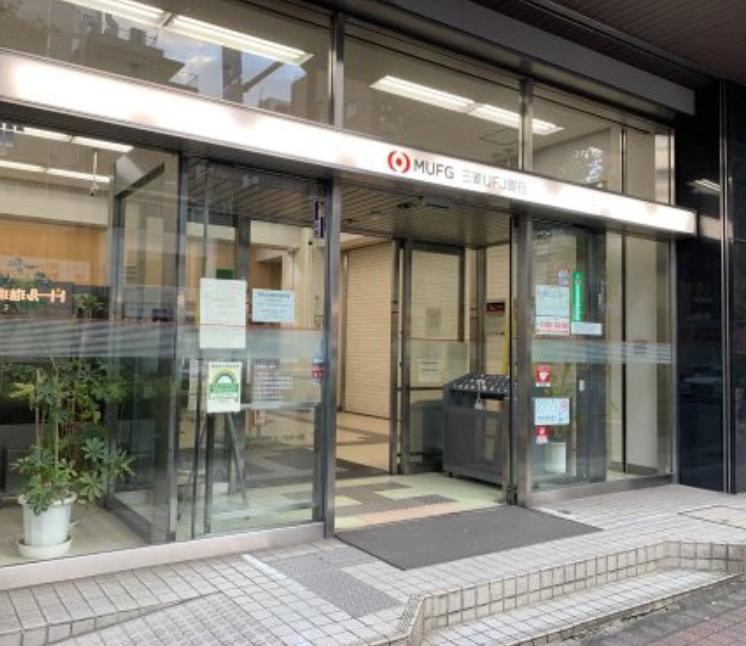 銀行　三菱UFJ銀行本郷支店（銀行）まで347m