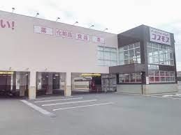 ドラックストア　コスモス東加古川店（ドラッグストア）まで120m