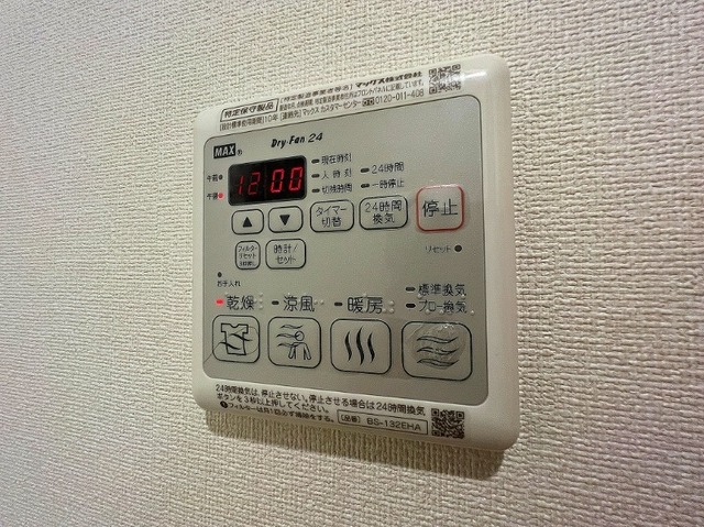 その他設備　バス設備