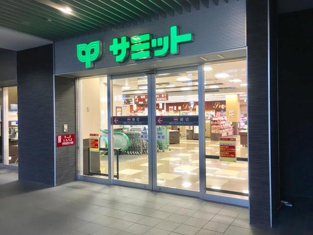 スーパー　サミットストア篠崎ツインプレイス店（スーパー）まで564m