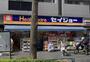 ドラックストア　くすりセイジョー白山店（ドラッグストア）まで200m