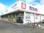 ドラックストア　ウエルシア千葉桜木店（ドラッグストア）まで624m
