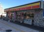 コンビニ　デイリーヤマザキ 春日出中1丁目店（コンビニ）まで1524m