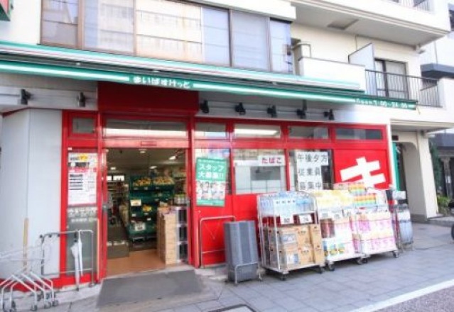 スーパー　まいばすけっと北品川1丁目店（スーパー）まで36m