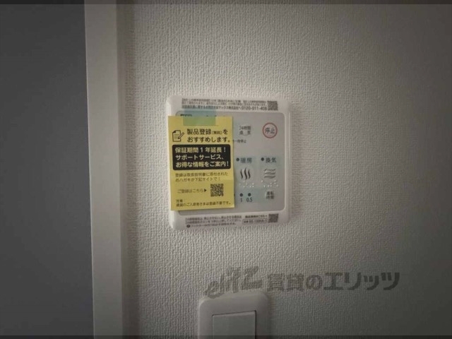 その他設備　浴室乾燥機