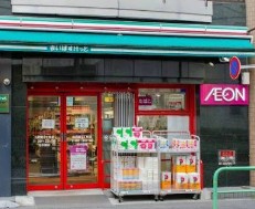 スーパー　まいばすけっと九段南3丁目店（スーパー）まで284m
