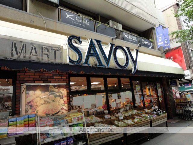 スーパー　サボイ中津店（スーパー）まで2538m