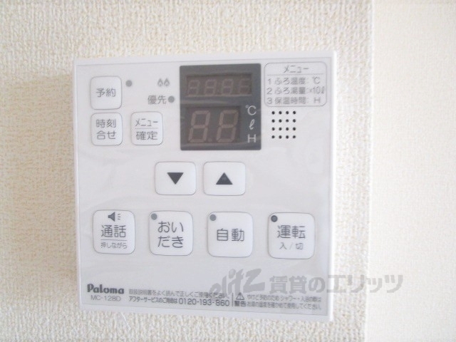 その他設備　給湯器リモコン