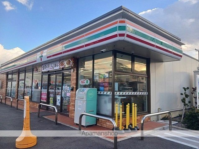 コンビニ　セブンイレブン様（コンビニ）まで750m