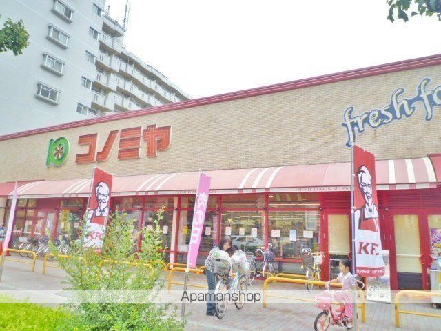 スーパー　コノミヤ赤川店（スーパー）まで157m