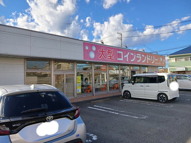 その他　コインランドリー（その他）まで2000m