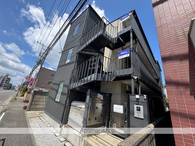 シャルマン国立