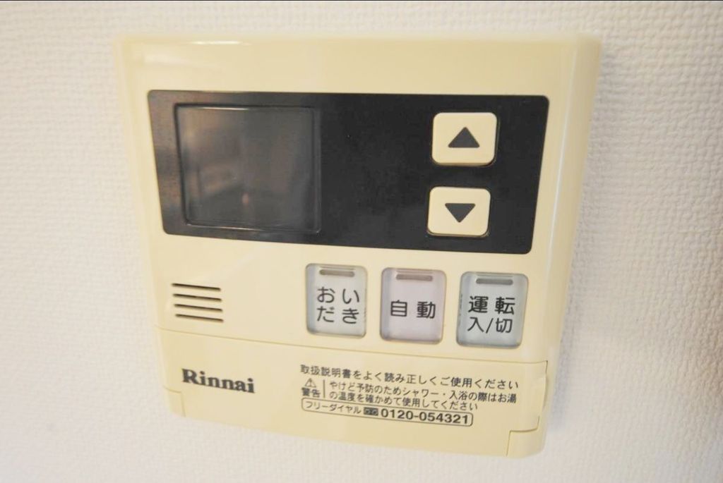 小学校　江戸川区立第七葛西小学校（小学校）まで550m