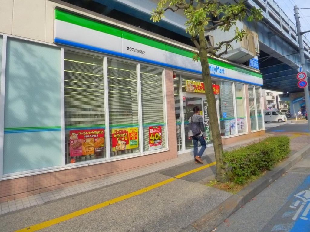 警察署・交番　西葛西駅前交番（警察署・交番）まで390m