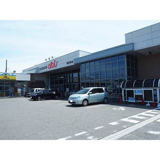 スーパー　ａｌｂｉｓ呉羽東店（スーパー）まで742m