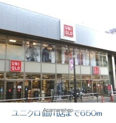 ショッピングセンター　ユニクロ（ショッピングセンター）まで650m
