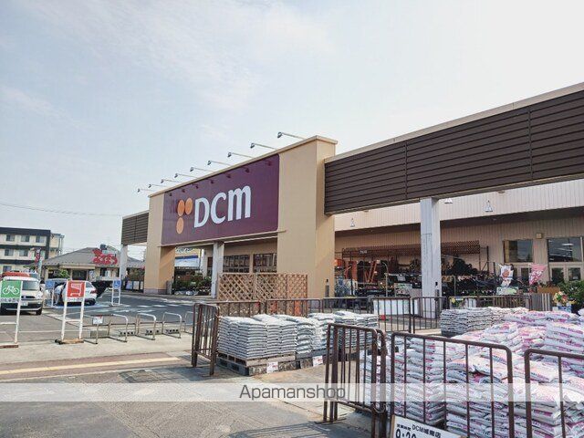 ホームセンター　ＤＣＭ多賀城城南店（ホームセンター）まで1600m