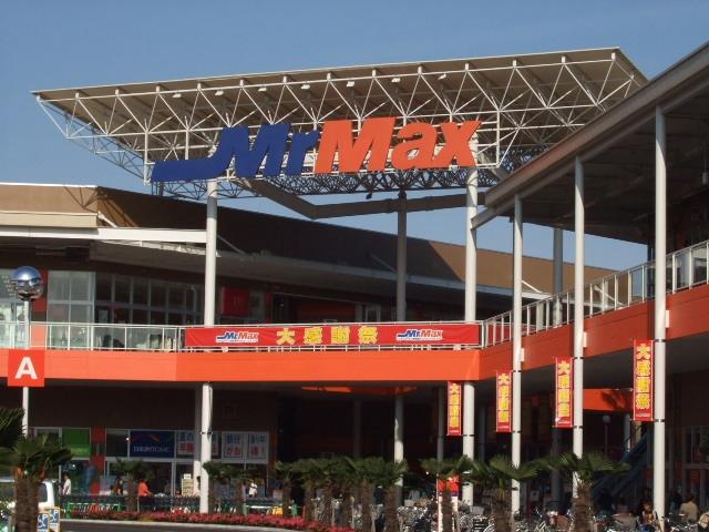 ショッピングセンター　ＭｒＭａｘ湘南藤沢ショッピングセンター（ショッピングセンター）まで974m