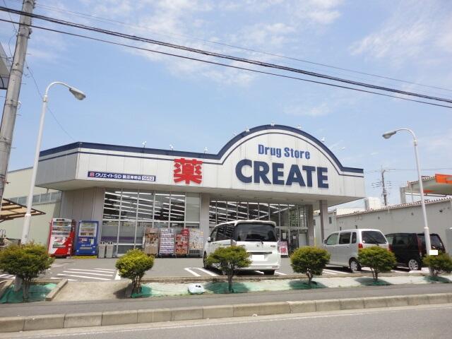 その他　クリエイトエス・ディー鵠沼神明店（その他）まで525m