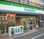 コンビニ　ファミリーマート新宿中落合三丁目店（コンビニ）まで1482m