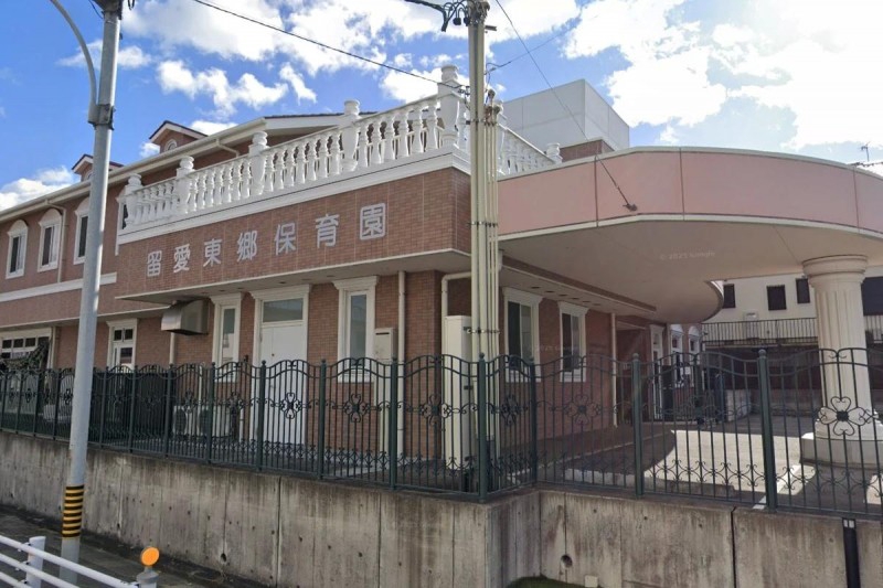 幼稚園・保育園　留愛東郷保育園（幼稚園・保育園）まで129m