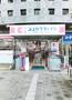 その他　ココカラファイン　永福町駅前店（その他）まで498m