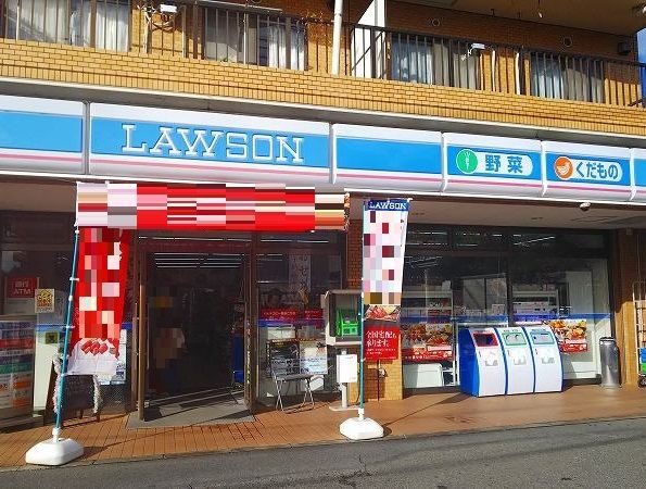 コンビニ　ローソンかしわ台店（コンビニ）まで270m