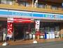 コンビニ　ローソンかしわ台店（コンビニ）まで270m
