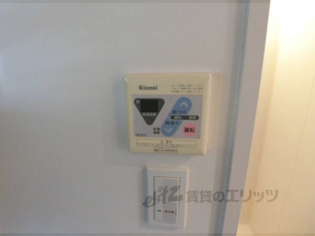 その他設備　給湯器リモコン